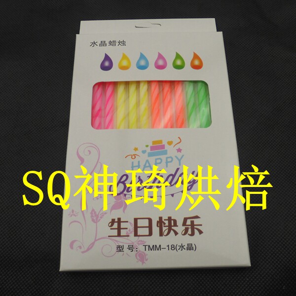 Bougie - Ref 2486942 Image 3