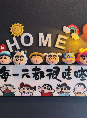创意新款可爱蜡笔小新立体冰箱贴