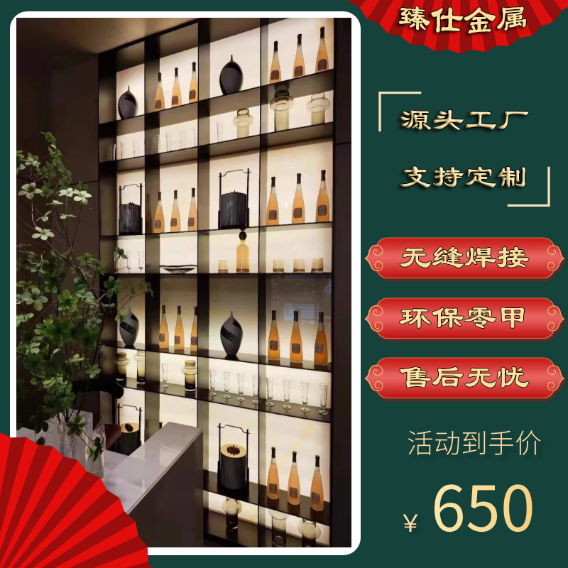 不锈钢定制酒窖酒柜电视嵌入式家用壁龛白酒玻璃展示柜实心发光柜-封面