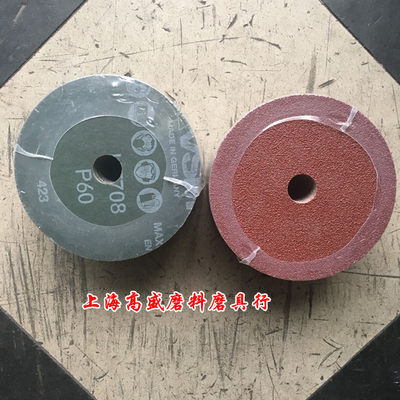 VSM威力士KF708钢纸磨片4寸100mm（5寸-125mm）砂轮打磨片抛光片