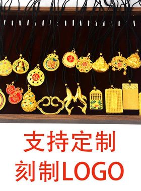 保色合金国风镂空福锁吊坠坠子