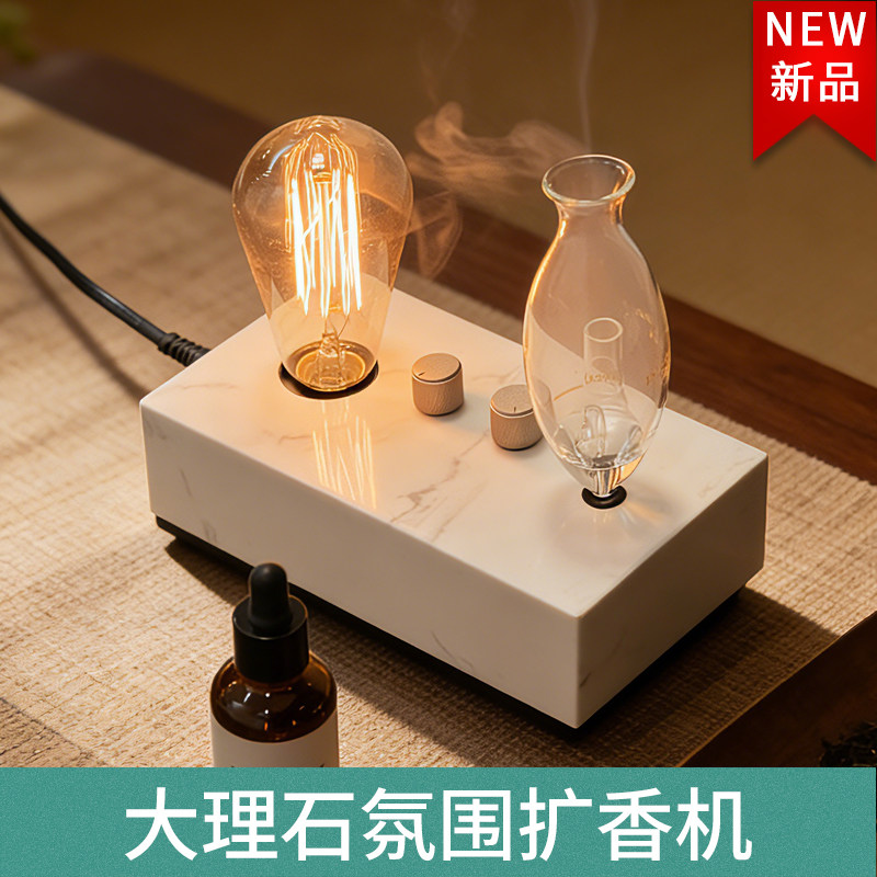 新款忆米香薰机香氛机精油扩香器高级感生日礼物氛围感香氛冷香仪