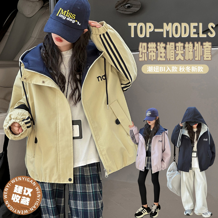 女童外套2025新款运动休闲上风衣