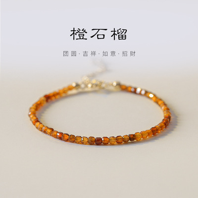 2mm石榴石招财手链女手链女极细招桃花水晶手串转运珠礼方糖