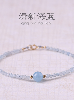 水晶民族风淡蓝天然海宝