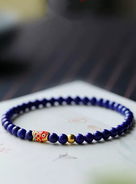 7A收藏级原矿阿富汗青金石手链锦鲤运转珠小珠手串帝王青饰品礼物