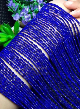 2mm 3mm 4mm天然水晶 青金石硬抛足球面切面刻面散珠 半成品长链