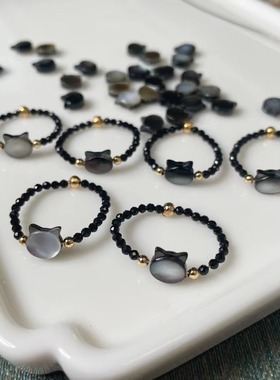 天然黑蝶贝极细黑色尖晶石小猫戒指水晶石天然黑水晶个性珠串指环