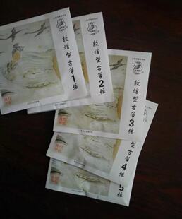 正品敦煌古筝琴弦1-21弦专业钢芯套弦全套A型B型儿童通用古筝配件