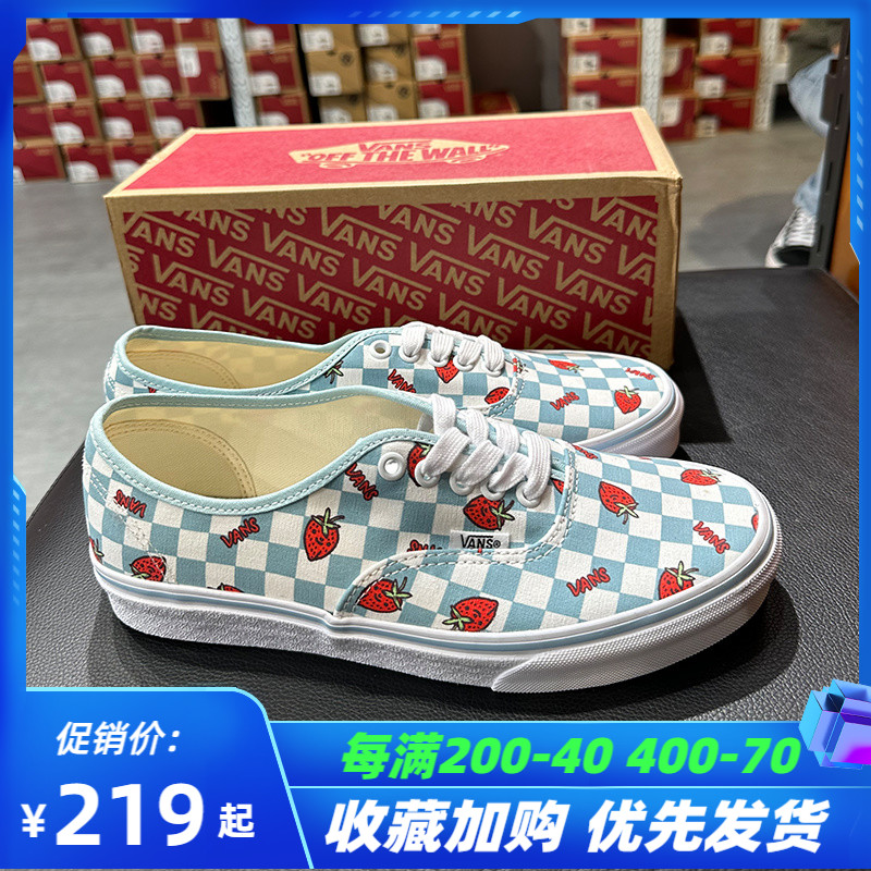 Vans Authentic草莓印花棋盘格蓝绿白低帮帆布鞋 VN0A5KS9LTB