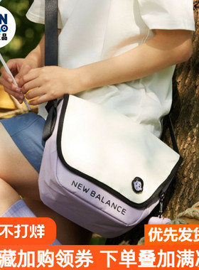 New Balance NBxNoritake联名款男女运动斜挎休闲包LAB13605-RSI