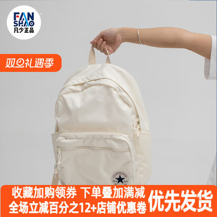 匡威学生运动书包双肩旅行背包休闲运动包10020533-A01-A03-A06