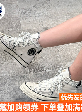 Converse CHUCK TAYLOR 舒适防滑高帮帆布鞋男女同款白色A15787C