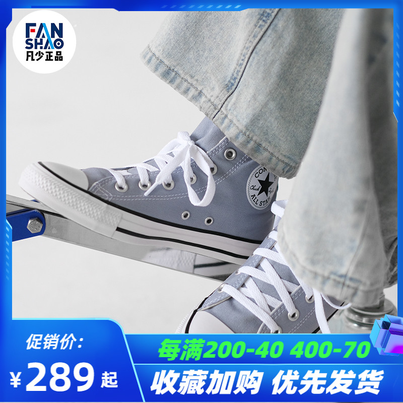 Converse帆布鞋灰蓝色