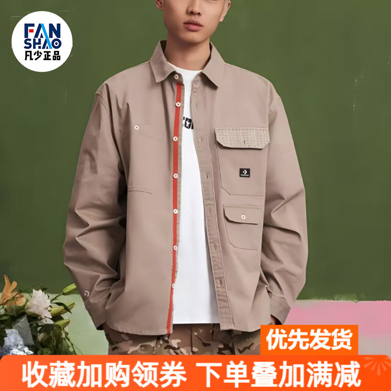 Converse匡威运动休闲舒适轻柔衬衫夹克外套男卡其色10026808-A02