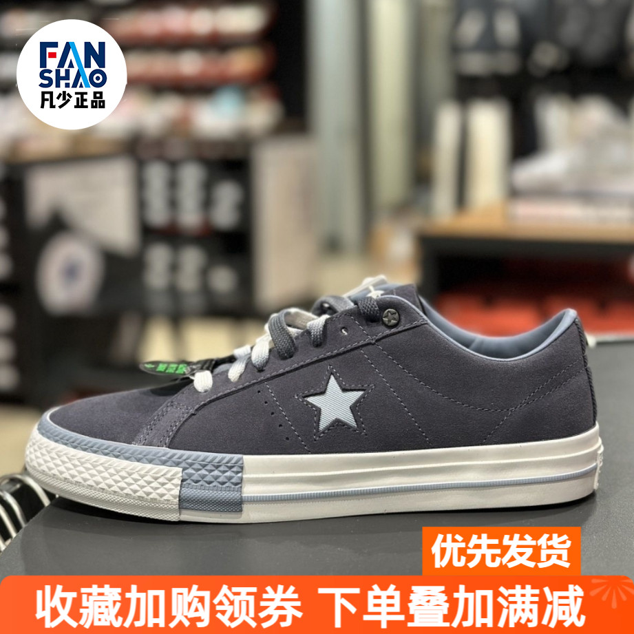 Converse One Star Pro保暖防滑耐磨男女款石板灰低帮板鞋A07972C