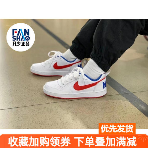 Nike耐克白蓝红低帮休闲运动板鞋
