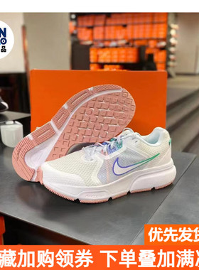 Nike 耐克 Zoom Span 4女子减震耐磨透气休闲跑步鞋DC9000-100