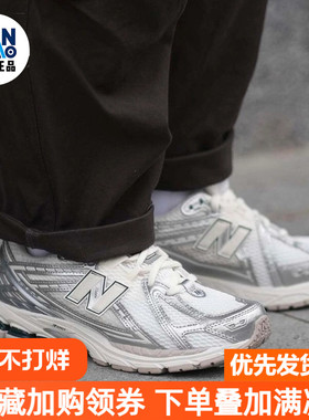 New Balance NB 1906R复古潮流低帮跑步鞋男女同款白银色M1906REE