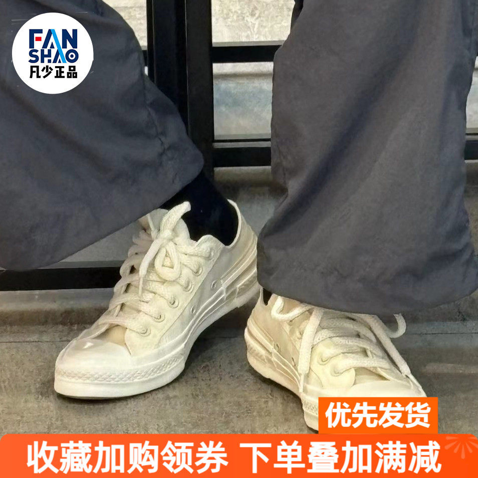 Converse Chuck 70舒适百搭耐磨低帮帆布鞋男女同款白棕色A11622C