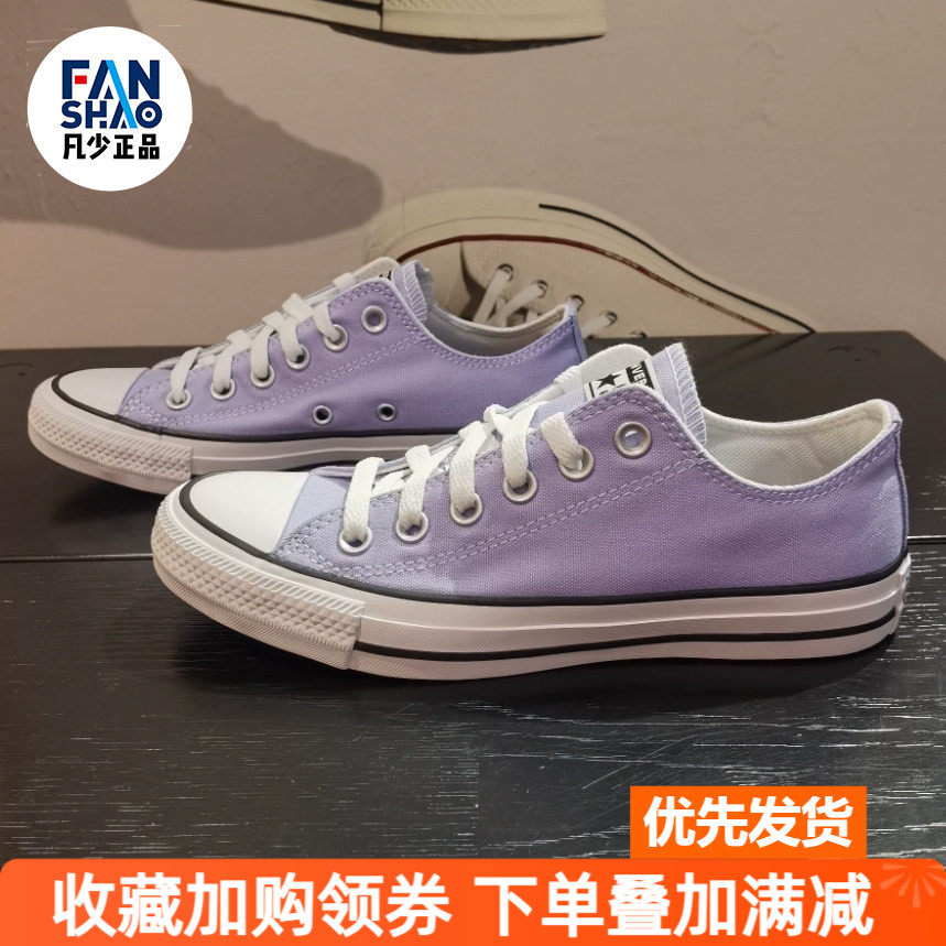 Converse All Star 舒适防滑耐磨低帮帆布鞋男女同款紫色A10325C