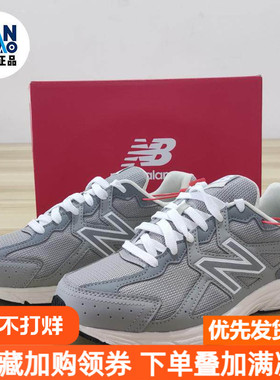 New Balance NB 480 复古休闲运动经典灰色男女休闲运动鞋W480GG5
