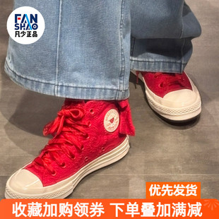 Converse 1970s 舒适简约防滑耐磨高帮板鞋男女同款红色A11966C