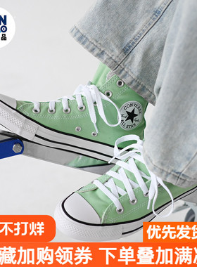 Converse匡威all star常青经典款高帮男女帆布鞋薄荷绿色170465C