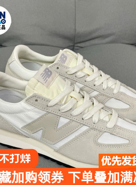 New Balance NB 471 防滑轻便低帮生活休闲鞋男女同款白灰U471AJ