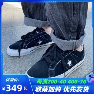 款 CONVERSE匡威One Pro经典 171327C Star 黑色男女翻毛皮帆布鞋