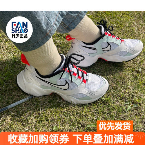 Nike耐克运动休闲鞋复古老爹鞋