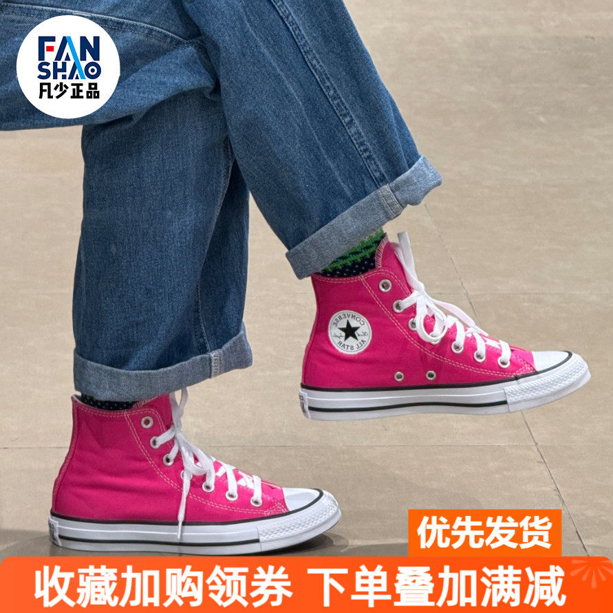 Converse All Star 休闲舒适耐磨高帮帆布鞋男女同款粉色A12796C