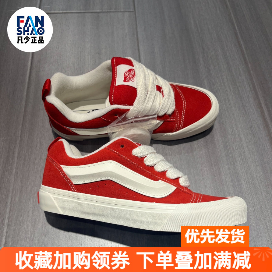 Vans织物牛剖层革潮流休闲防滑耐磨男女红色低帮板鞋VN000D75BOP