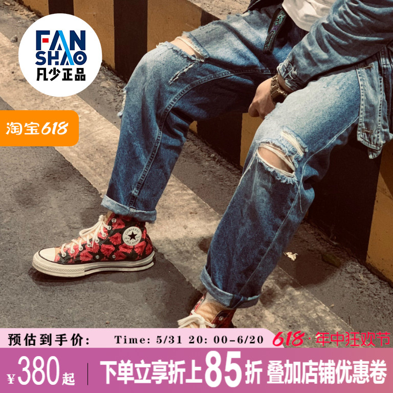 Converse匡威男女同款1970S红色花卉拼接高帮休闲鞋帆布鞋167988C