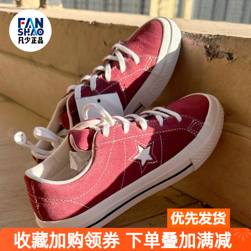 Converse One Star经典休闲红白色轻便低帮帆布鞋男女同款A07893C