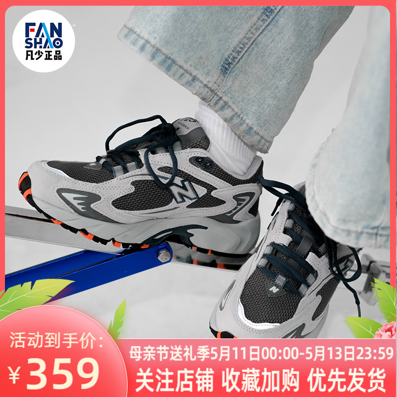 New Balance/NB 725系列 低帮休闲跑步鞋男女同款灰色ML