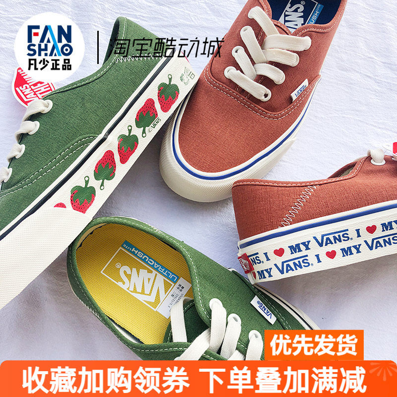 VANS Authentic橙色橘色低帮女款男款情侣鞋板鞋 VN0A3MU6VLA