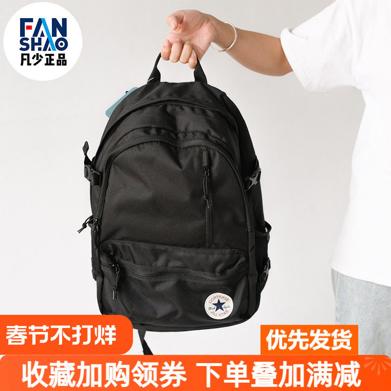 匡威新款男女黑色红色学生运动包双肩旅行背包10021138 10020533