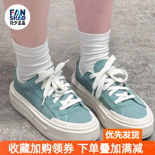 Converse All Star舒适百搭耐磨透气低帮板鞋男女同款绿色A09842C