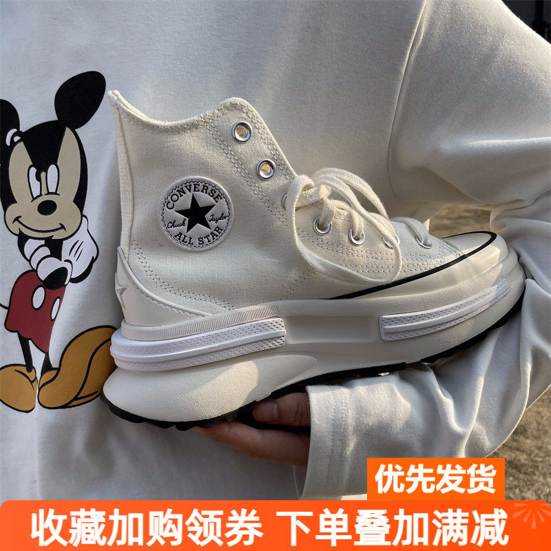 匡威白色厚底高帮帆布鞋