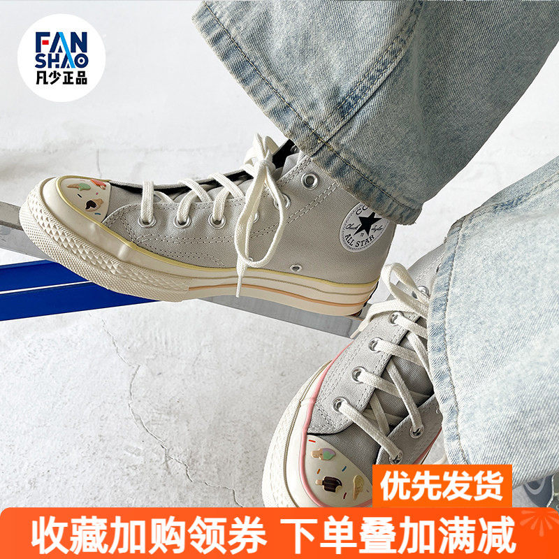 Converse情侣系带帆布鞋