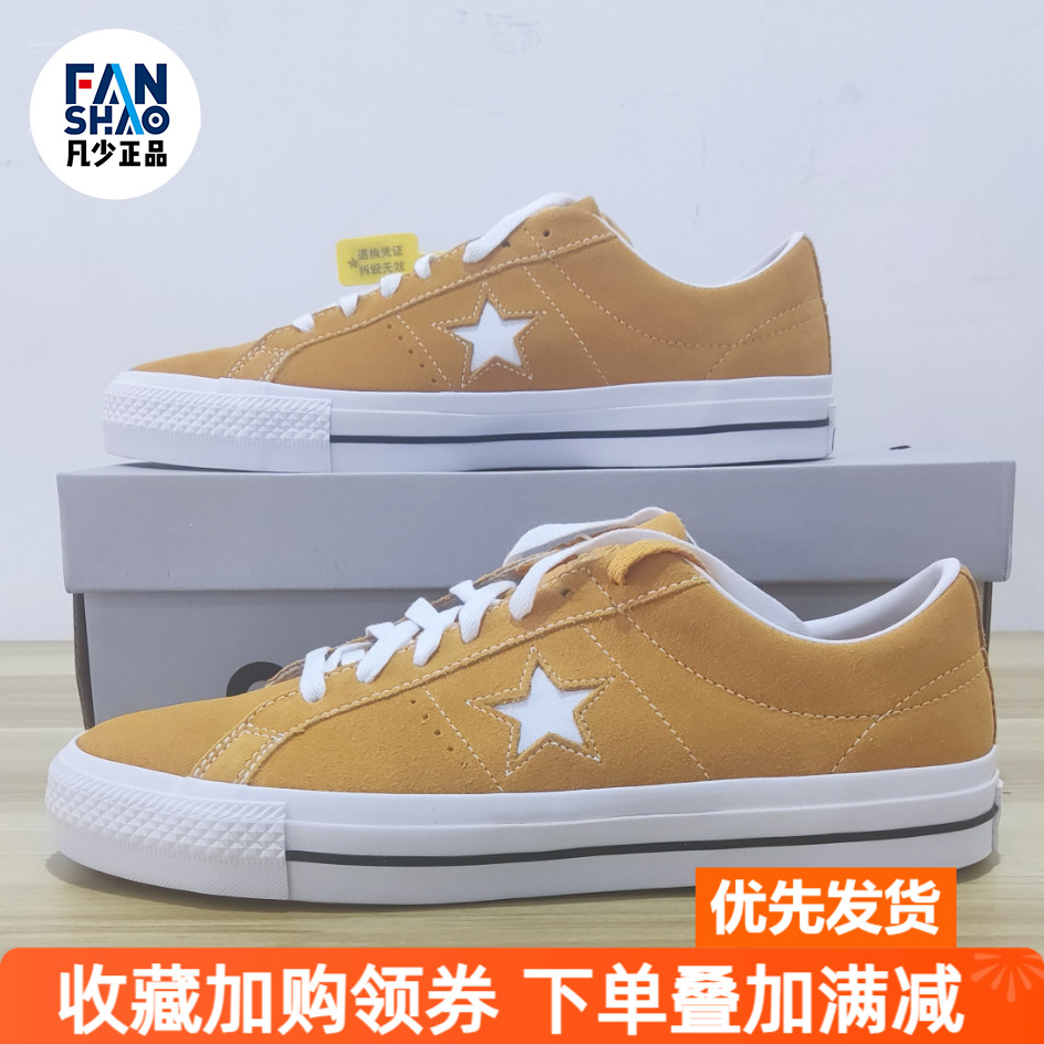 Converse One Star Pro舒适百搭耐磨低帮板鞋男女同款黄色A09231C