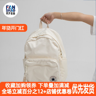 匡威学生运动书包双肩旅行背包休闲运动包10020533-A01-A03-A06