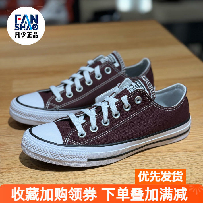 Converse All Star 休闲舒适防滑耐磨男女红色低帮帆布鞋A10321C