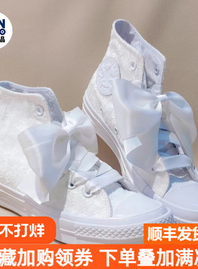 Converse匡威1970s女鞋蝴蝶结婚鞋白色高帮休闲帆布鞋男女A07078C