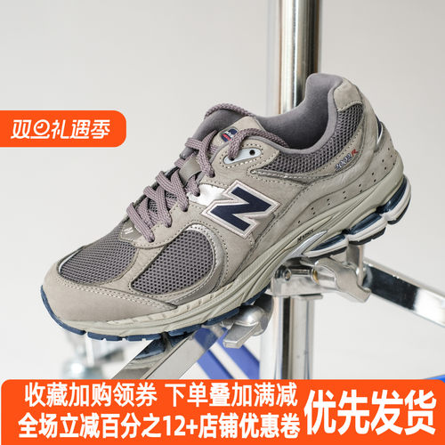 New Balance NB休闲老爹鞋球鞋休闲低帮跑步运动鞋ML2002RA中灰色