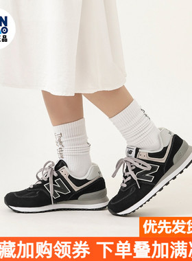 New Balance NB 574舒适百搭防滑低帮跑步鞋男女款灰白色ML574EVB