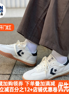 Converse Run Star 复古舒适低帮生活休闲鞋男女同款米色A08262C