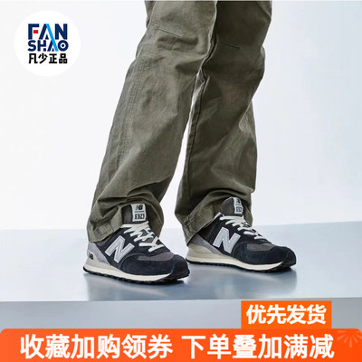 New Balance/NB 574系列复古低帮跑步鞋男女同款黑灰色U574GM2