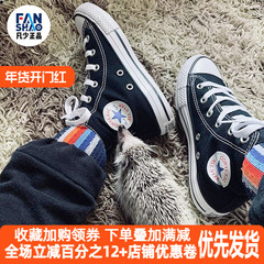 匡威All Star经典款黑高帮帆布鞋低帮板鞋101010 101009 101001